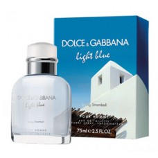 Light Blue Living Stromboli